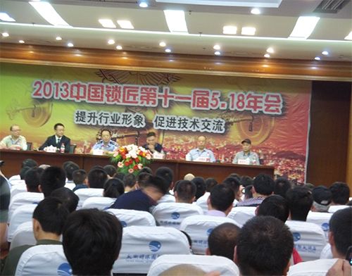 商丘开锁技术培训学校