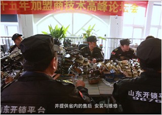 商丘开锁技术培训学校教学环境