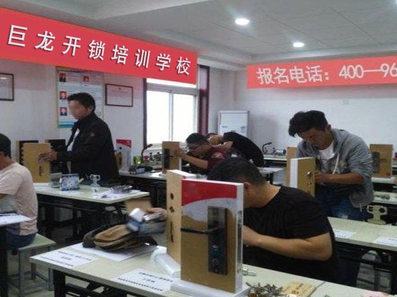 商丘开锁配钥匙技术教学