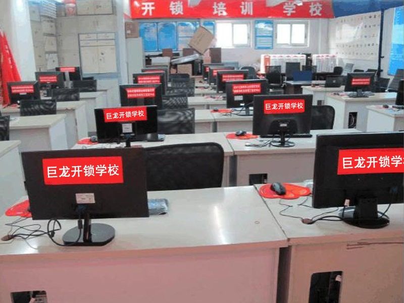 商丘开锁技术学习班